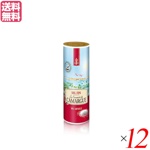 【4/19(日)限定！ポイント2倍！】塩 天然塩 天日塩 カマルグ・セルファン 250g 12袋セット 送料無料