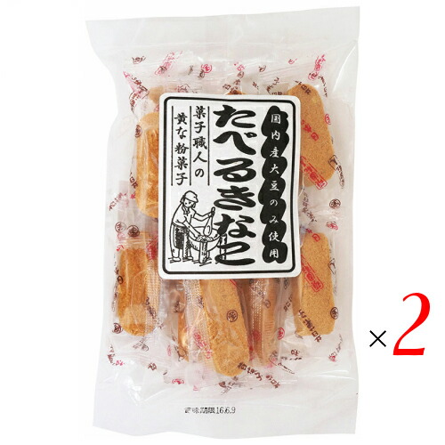 最大18倍!かりんとう ギフト 人気 たべるきなこ 100g アヤベ製菓 2袋セット
