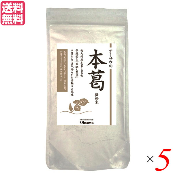 楽天市場】葛 葛粉 粉末 オーサワ 国産吉野本葛 (小)150g : リボン通販