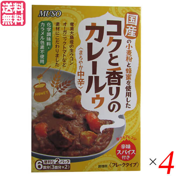 楽天市場】カレー レトルト カレー粉 コスモ 直火焼黒七カレー・ルー 中辛 110g 3袋セット 送料無料 : リボン通販