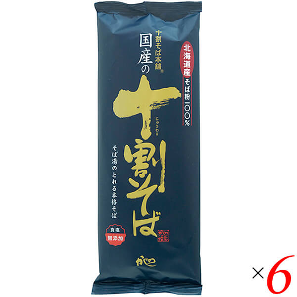 半額SALE／ 最大18倍 十割蕎麦 10割蕎麦 蕎麦 国産の十割