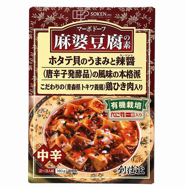 楽天市場】ライフプレミアム 辛さと旨味がくせになる麻婆豆腐の素 130g