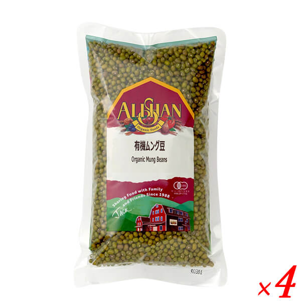 【マラソン限定！ポイント2倍！】緑豆 有機 ムング豆 アリサン 有機ムング豆 1kg 4袋セット