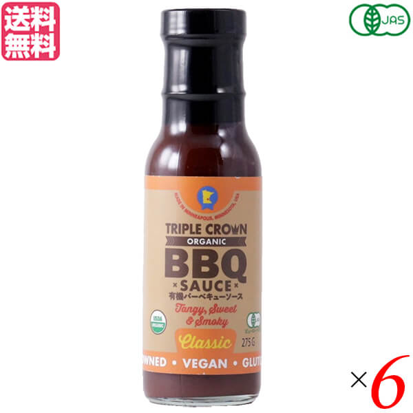 【4/10(金)限定！カードでポイント8倍！】有機バーベキューソース クラシック 275g ACMEオーガニック ６本セット 送料無料