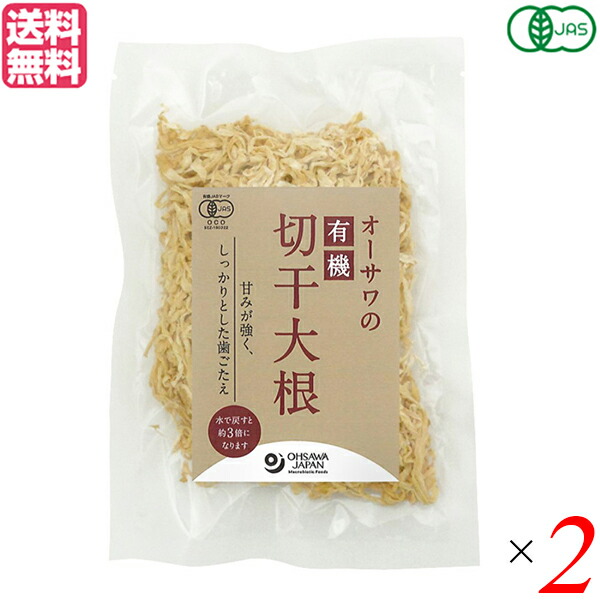 楽天市場】切り干し大根 切干 無漂白 無茶々園 かんそう切り干し 楽天市場】切り干し大根 切干 無漂白 無茶々園 かんそう切り干し
