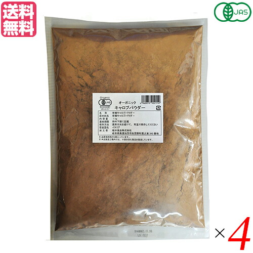 キャロブ キャロブパウダー ノンカフェイン 桜井食品 オーガニック キャロブパウダー 1kg 4袋セット 送料無料 Sermus Es