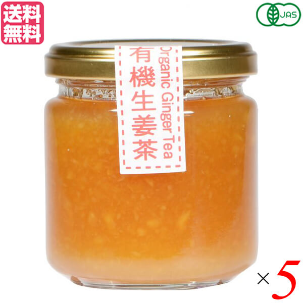 【4/18(土)限定！ポイント最大7倍！】しょうが しょうが茶 生姜茶 三宗貿易 有機生姜茶 200g ５個セット