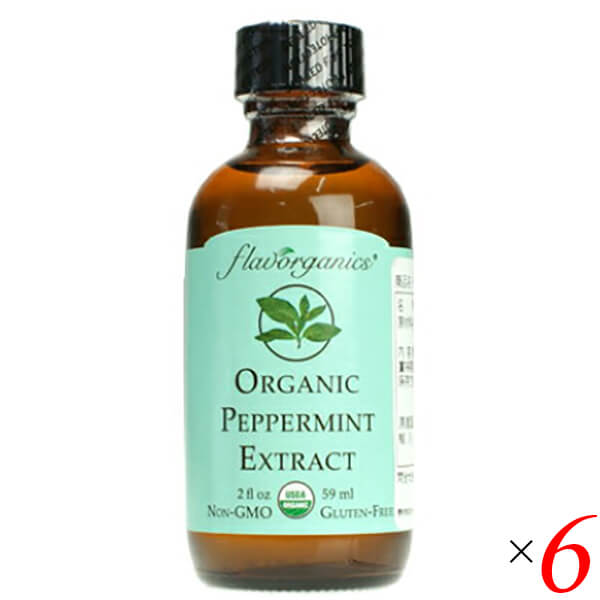【マラソン限定！ポイント2倍！】植物 オイル 食用 ペパーミントエキストラクト 59ml 6本セット Flavorganic 送料無料