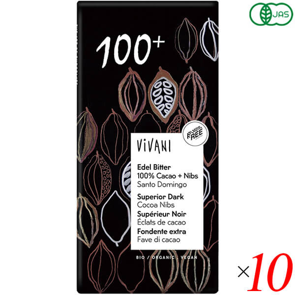 【マラソン限定！100円クーポン】チョコ チョコレート ギフト ViVANI オーガニックエキストラダークチョコレート 100%+カカオニブ 80g 10個セット