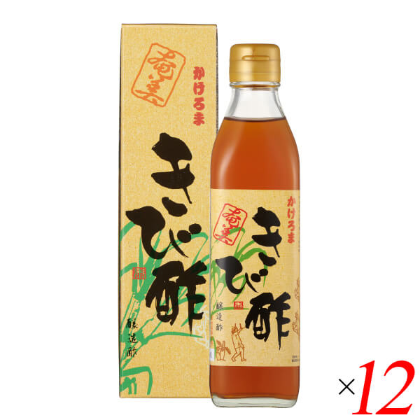 きび酢 酢 お酢 かけろまきび酢 300ml 12本セット 奄美自然食本舗｜リボン通販