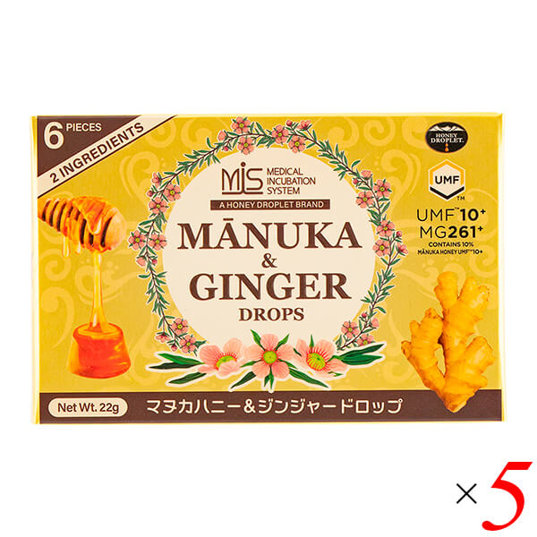 【マラソン限定！100円クーポン】マヌカハニー のど飴 はちみつ マヌカハニー＆ジンジャードロップ 22g(6粒) 5個セット 送料無料