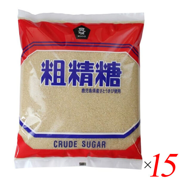 粗糖 砂糖 きび糖 ムソー 粗精糖 1kg 15個セット