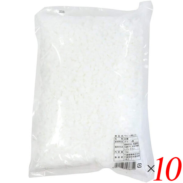 【4/15(水)限定!カードでポイント8倍!】業務用 大容量 砂糖 ワッフル専用シュガー 1kg 10個セット 送料無料