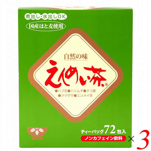 【4/18(土)限定！ポイント最大7倍！】お茶 ティーバッグ 健康茶 黒姫和漢薬研究所 えんめい茶 ティーバッグ 360g（5g×72包） 3個セット 送料無料