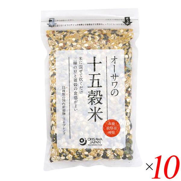 【マラソン限定！100円クーポン】十五穀米 雑穀 栽培期間中農薬不使用 オーサワの十五穀米（国産）300g 10個セット 送料無料