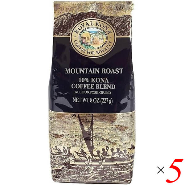 【100円クーポン!】学割6倍!コーヒー 粉 フレーバーコーヒー ロイヤルコナコーヒー マウンテンロースト 8oz(227g) 5個セット 送料無料|リボン通販