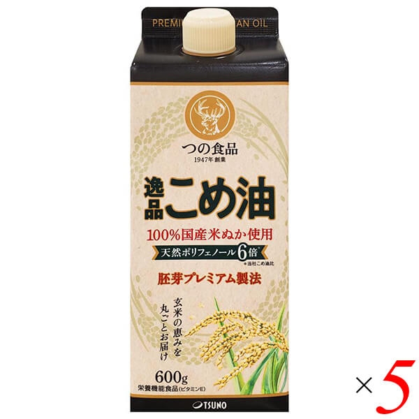 【マラソン限定！ポイント2倍！】米油 こめ油 築野食品 逸品こめ油 600g 5個セット