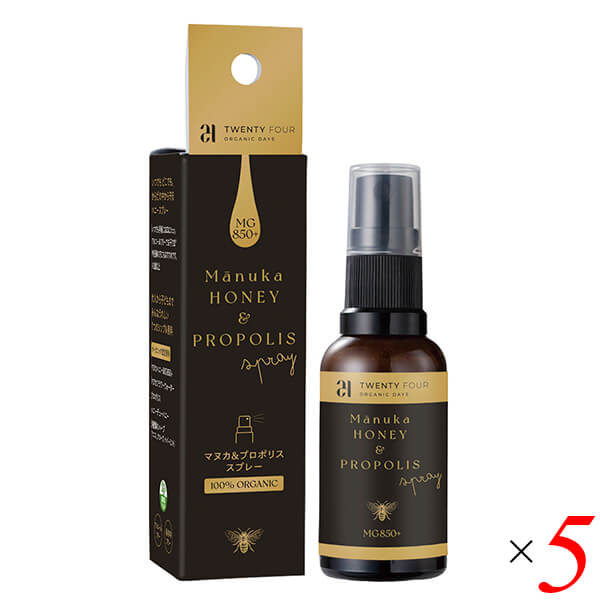 【マラソン限定！100円クーポン】24 ORGANICDAYS マヌカ プロポリススプレー 30ml 5本セット MG850+ のどスプレー マヌカハニー ハーブ