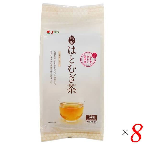 【4/18(土)限定！ポイント最大7倍！】ゼンヤクノー 鳥取はとむぎ茶 7g×24 8個セット お茶 ティーバッグ ハトムギ茶 4,590円