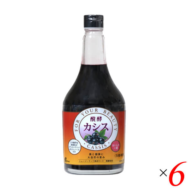 ジャフマック 醗酵カシス飲料 565ml 6本セット アントシアニン ポリフェノール 黒スグリ
