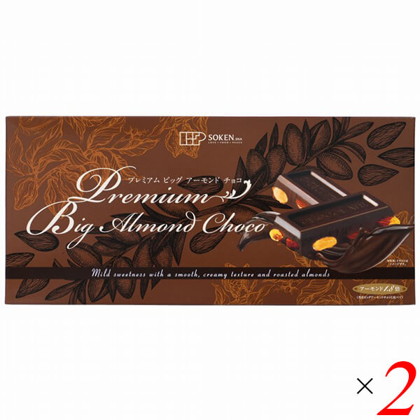 【マラソン限定！ポイント2倍！】創健社 プレミアムビッグアーモンドチョコ 400g 2個セット 4,538円