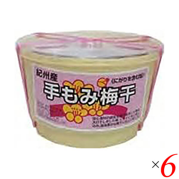 【100円クーポン！】学割6倍！紀州産 手もみ梅干 1kg 6個セット 宇戸平正敏 国産 南高梅 大容量｜リボン通販