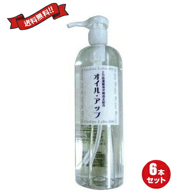 オンディーヌ KEANAKIREI（ケアナキレイ） 300ml　エステサロン専売品 ６個セット