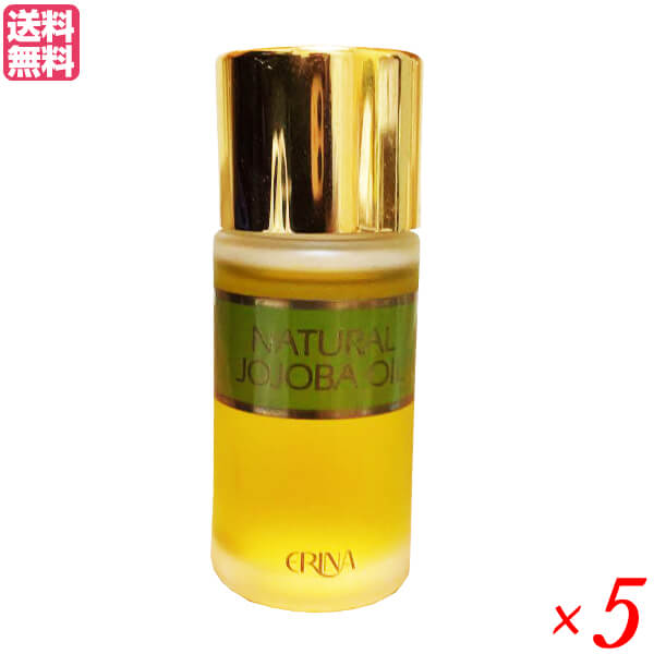 【4/18(土)限定！ポイント最大7倍！】エリナ Jオイル 30ml 5個セット フェイスオイル 美容オイル ホホバ 送料無料 21,100円