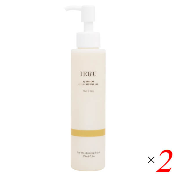 【マラソン限定！100円クーポン】イエル IERU ハーバルスキンケア ノンオイル クレンジング リキッド 150ml 2本セット 敏感肌 乾燥肌 低刺激 送料無料