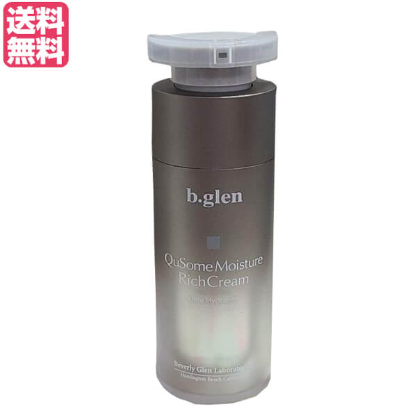 【マラソン限定！100円クーポン】ビーグレン QuSomeモイスチャーリッチクリーム 33g スキンケア クリーム 美容クリーム 送料無料