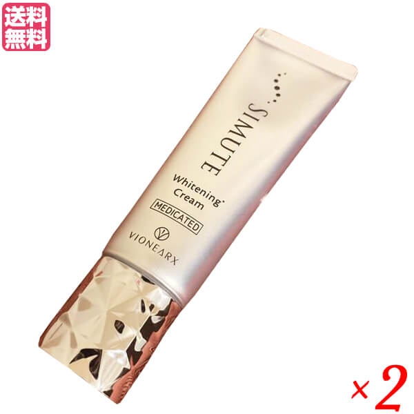 ご予約品 シミュート薬用美白クリーム drenriquejmariani.com