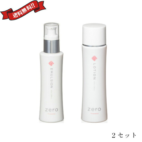 化粧水 乳液 セット zero + PL essence ローション＆乳液 2セット｜リボン通販