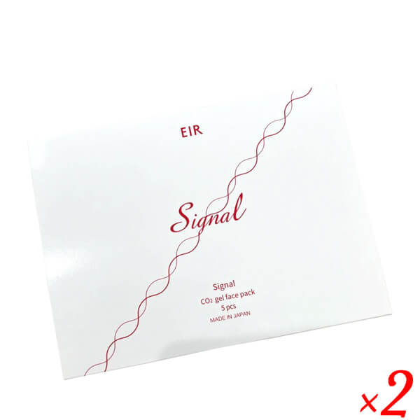 【4/10(金)限定！カードでポイント8倍！】エイルシグナル CO2 ジェルフェイスパック 5回分 2個セット EIR Signal 炭酸パック マスク ヒト幹細胞
