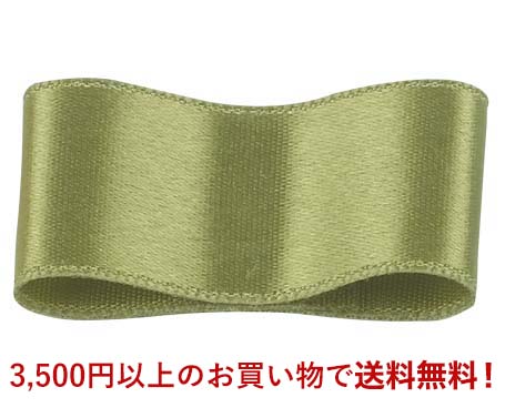 3,500円以上のお買い物で送料無料!