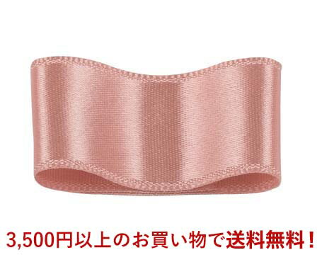 3,500円以上のお買い物で送料無料!