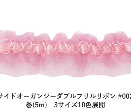 ハンドメイド♡リバティ×ギンガム、タグ オーガンジーフリルポニー 濃いピンク cbc2d4bd914a64e1b3ff6bf49b7ba3