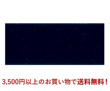 3,500円以上のお買い物で送料無料!