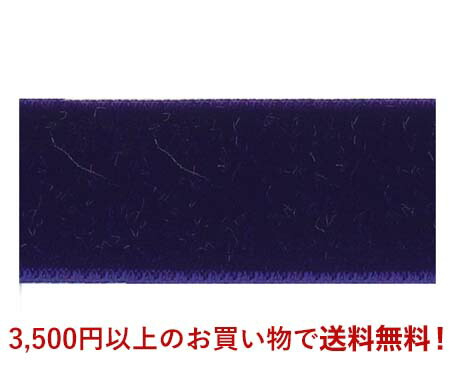 3,500円以上のお買い物で送料無料!