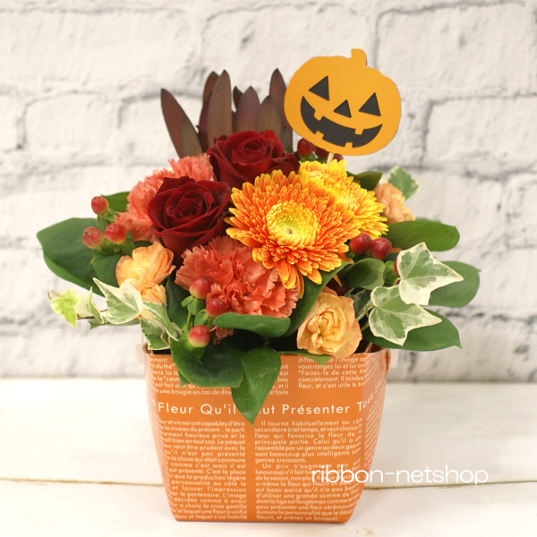 楽天市場 10月限定 ハロウィン 生花アレンジ 季節のお花のミルクbox秋色フラワーアレンジメント ハロウィン Ver Fl 10gt 15 楽ギフ 包装 楽ギフ メッセ入力 リボンネットショップ