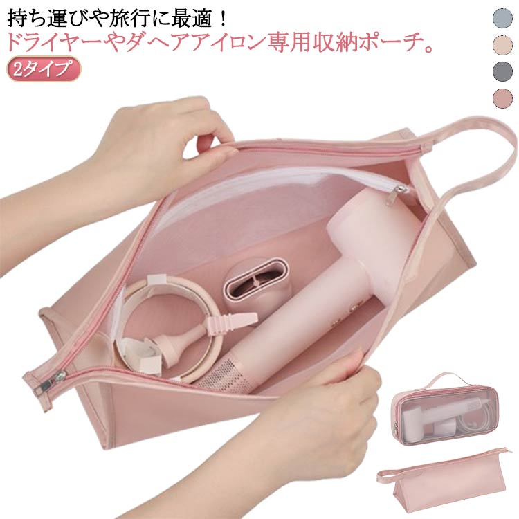 〈新品未使用〉KINUJO ヘアドライヤー 検品済 収納ケース付き KINUJO Hair Dryer(ヘアドライヤー)ホワイト – AOYAMA GIFT SALON