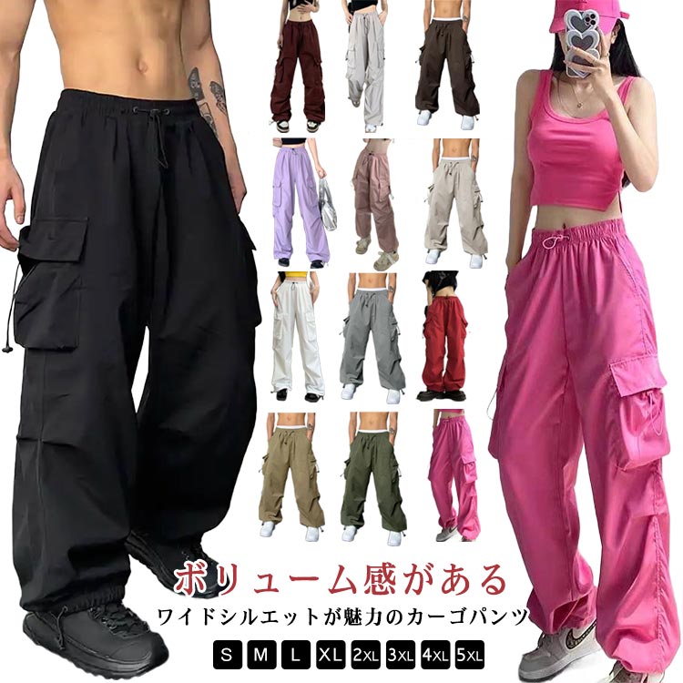 楽天市場】カーゴパンツ ボトムス パラシュートカーゴパンツ 速乾