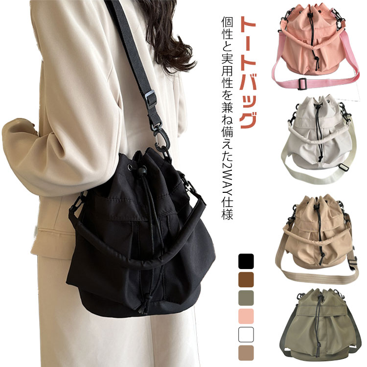 楽天市場】トートバッグ ショルダーバッグ レディース 2WAYバッグ 斜