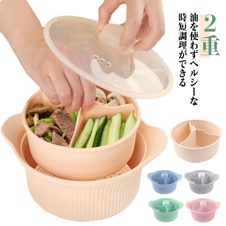 シリコンスチーマーで楽チン!ダイエットごはん : かんたん!おいしい!大満足の… シリコンスチーマーで楽チン!ダイエットごはん : かんたん!おいしい!大