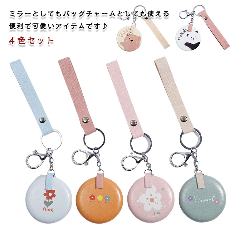 礼賛 キーホルダー コンプセット 私立恵比寿中学 EBI10 キーホルダー【販売終了】 | 特集から探す