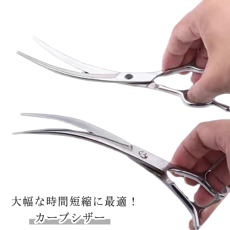 楽天市場】【送料無料】【プロトリマー監修】 トリミング ハサミ