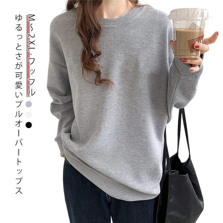 tシャツ シアーワッフルニュアンスプルオーバー レディース シアーワッフルニュアンスプルオーバー（Tシャツ／カットソー