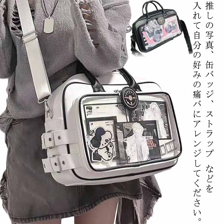 マレウス 痛バッグ A3 70個 寮服 KV カプ缶 マレウス 痛バッグ A3 70個 寮服 KV カプ缶 - メルカリ