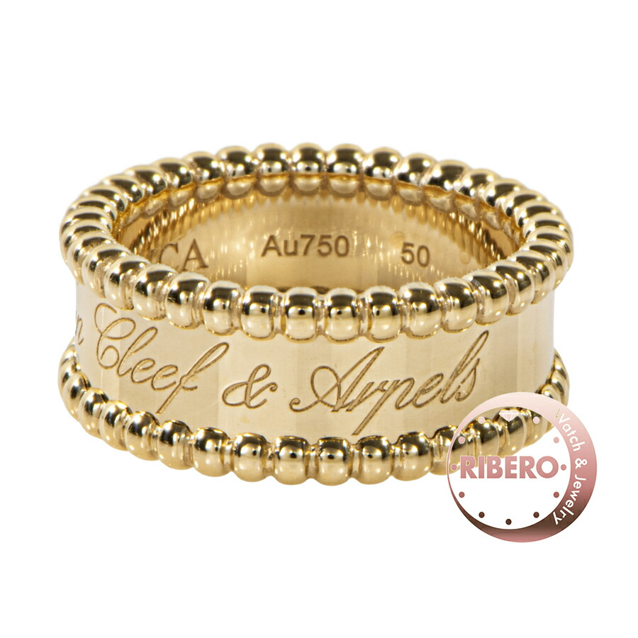 【週末限定値下げ】VCA ペルレシニアチュールリング　WG #53 ペルレ シニアチュール リング リング 指輪 K18PG（ピンク