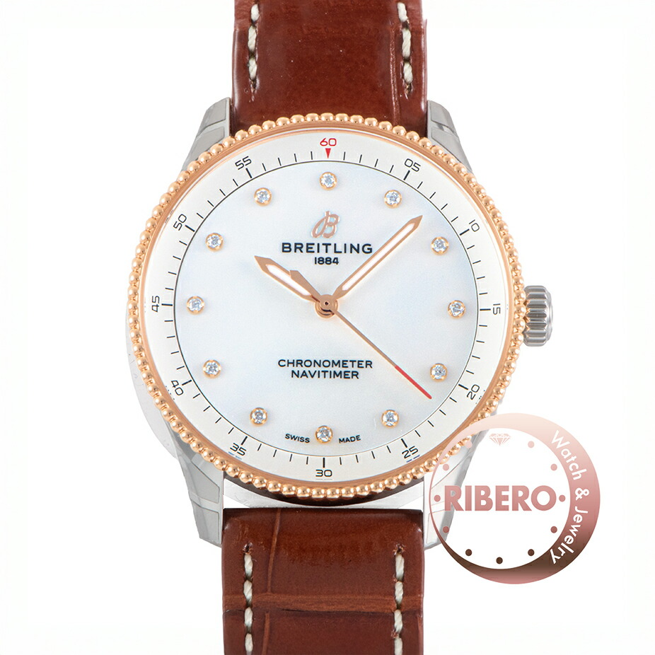 【新品】BREITLING ブライトリング ナビタイマー 32 U77320E61A1P1(U77320)【中古】