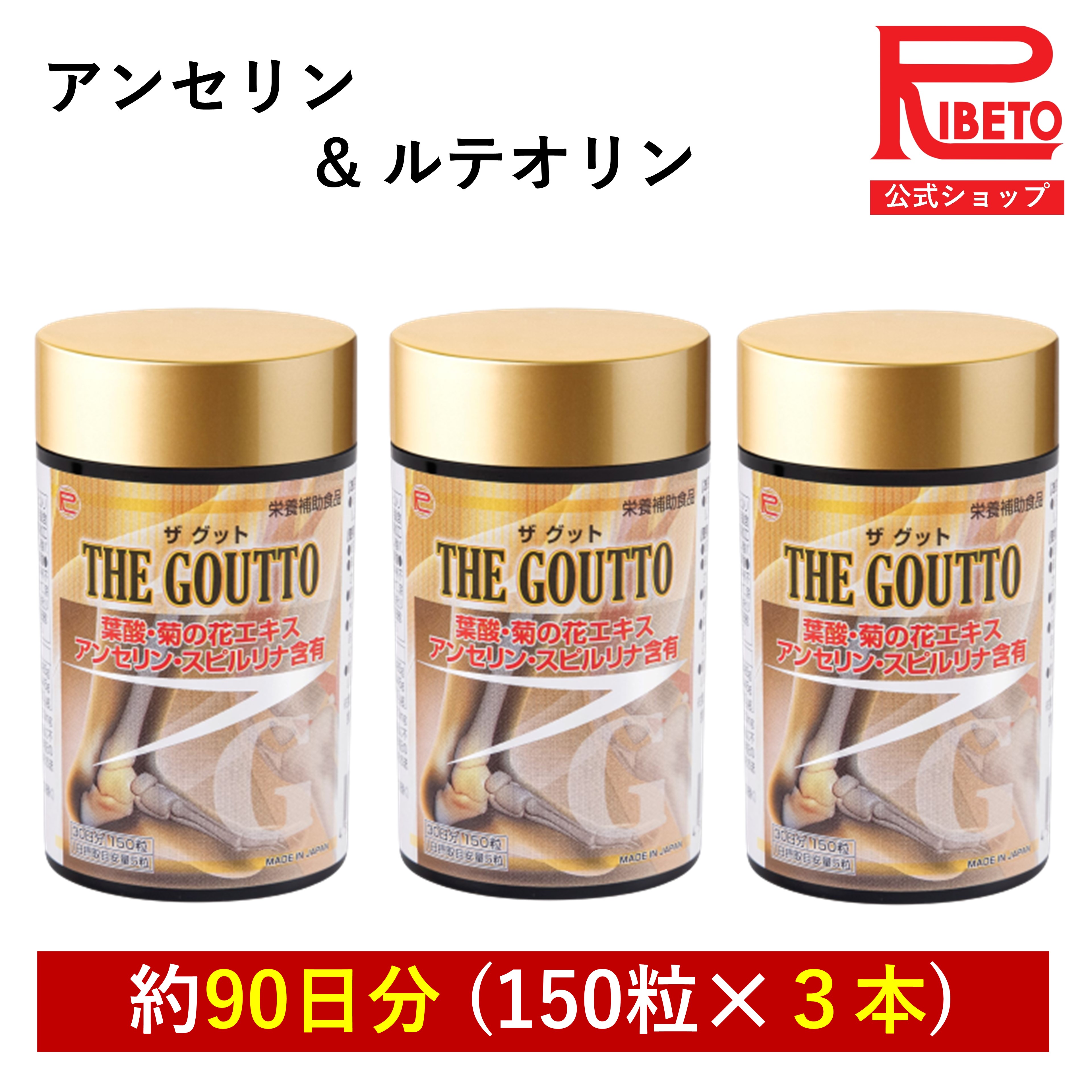 ダイエットサプリ I.aya.Store 楽天市場】【お試し価格】サラシア カテキン ダイエットサプリ